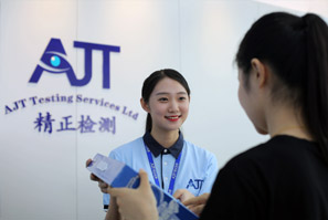 AJT TESTING
